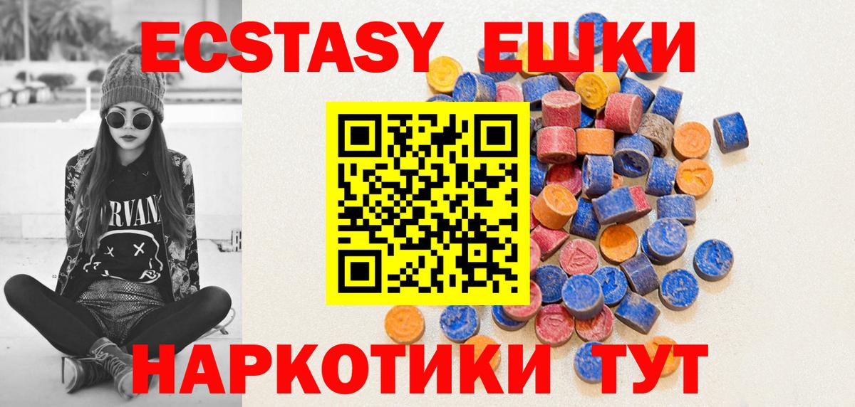 Ecstasy бентли Тобольск