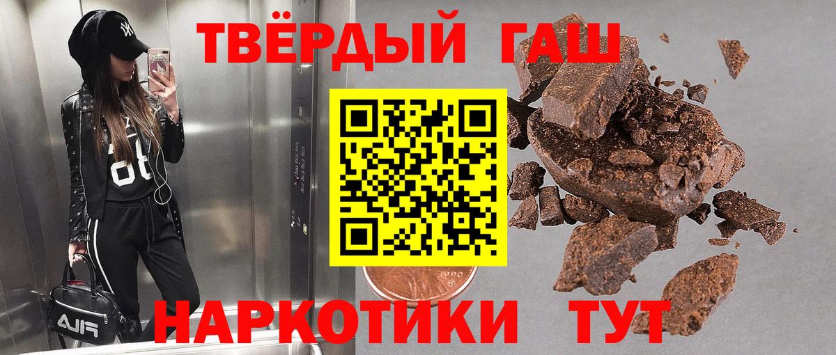 Гашиш  Вход с VPN  Тобольск  Гашиш гарик 