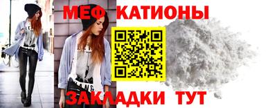 эйфоретик Первоуральск