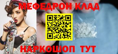 бошки Обь