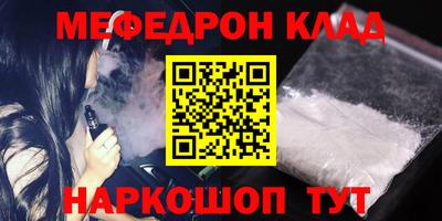 эйфоретик Первоуральск
