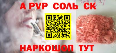 метадон Пенза