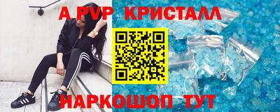 МДПВ Партизанск