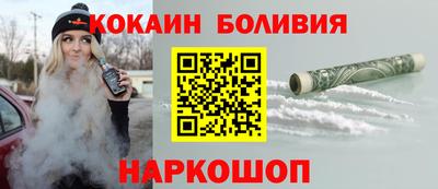 бошки Обь