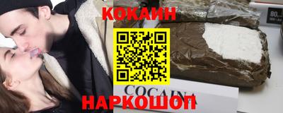СК Нягань