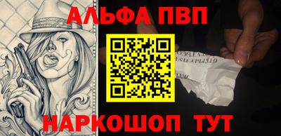 эйфоретик Первоуральск