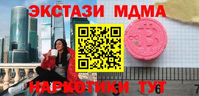 метадон Пенза