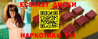 бошки Обь