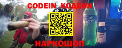 бошки Обь