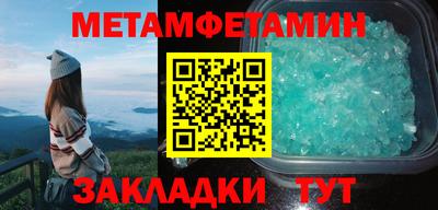 СК Нягань