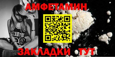 эйфоретик Первоуральск