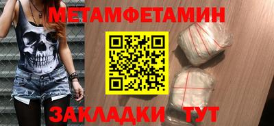 метадон Пенза