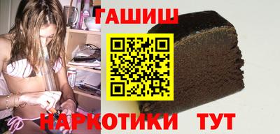 бошки Обь