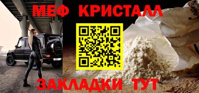 эйфоретик Первоуральск