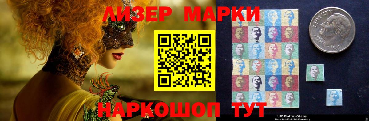 Тобольск  ЛСД экстази кислота  Лсд 25 экстази  Вход с VPN 