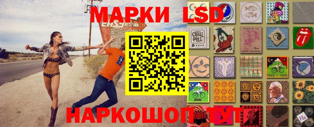 Марки NBOMe 1,5мг  Марки NBOMe 1,5мг  Тобольск  Вход с VPN 