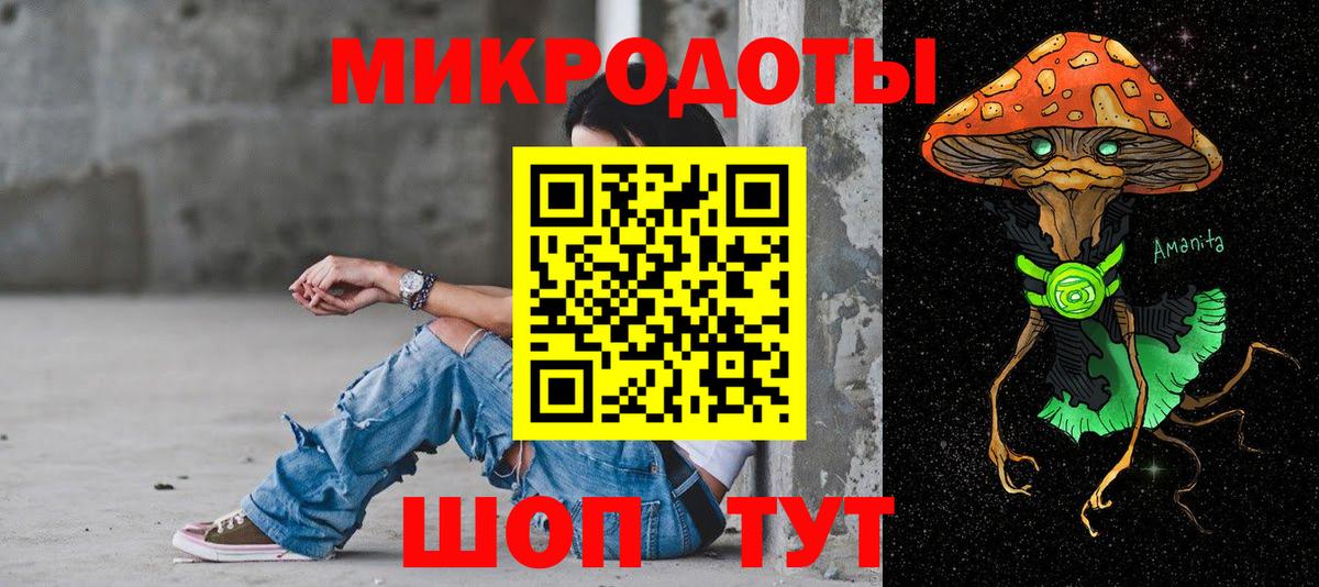 Галлюциногенные грибы MAGIC MUSHROOMS Тобольск